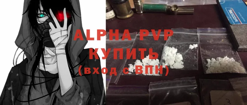 цена   Истра  Alfa_PVP СК 